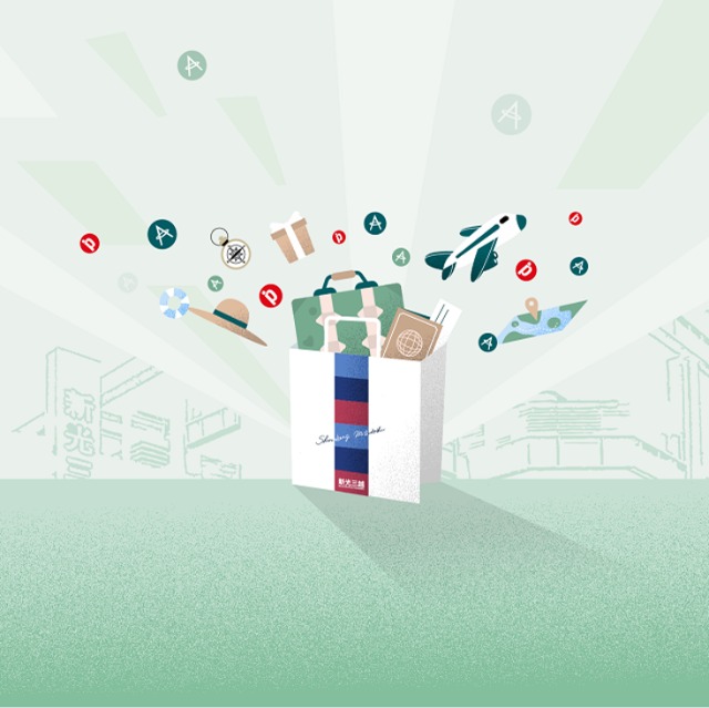 300「亞洲萬里通」哩程