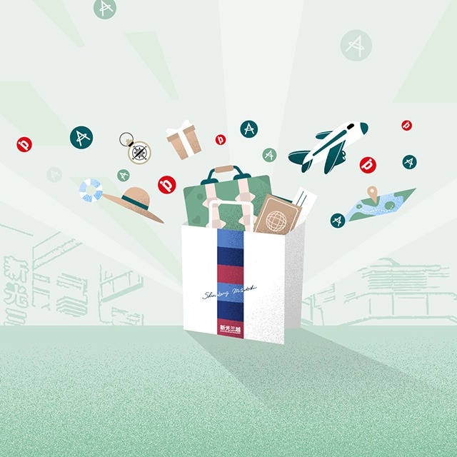 300「亞洲萬里通」哩程