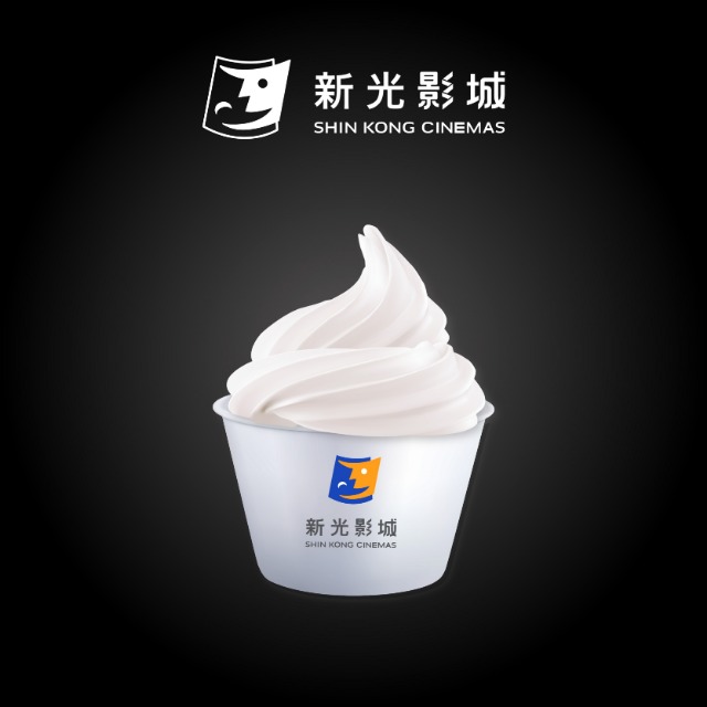 【新光影城】霜淇淋