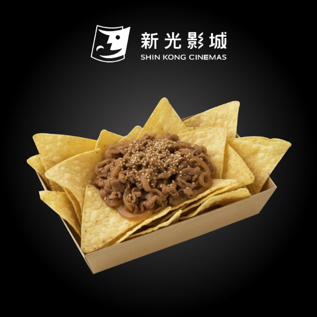 【新光影城】壽喜牛玉米片